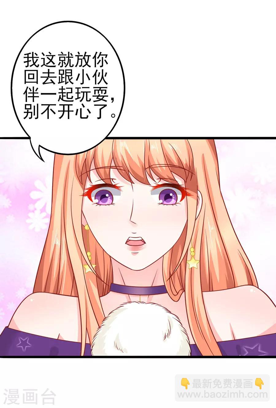 第55话 下厨-第55话