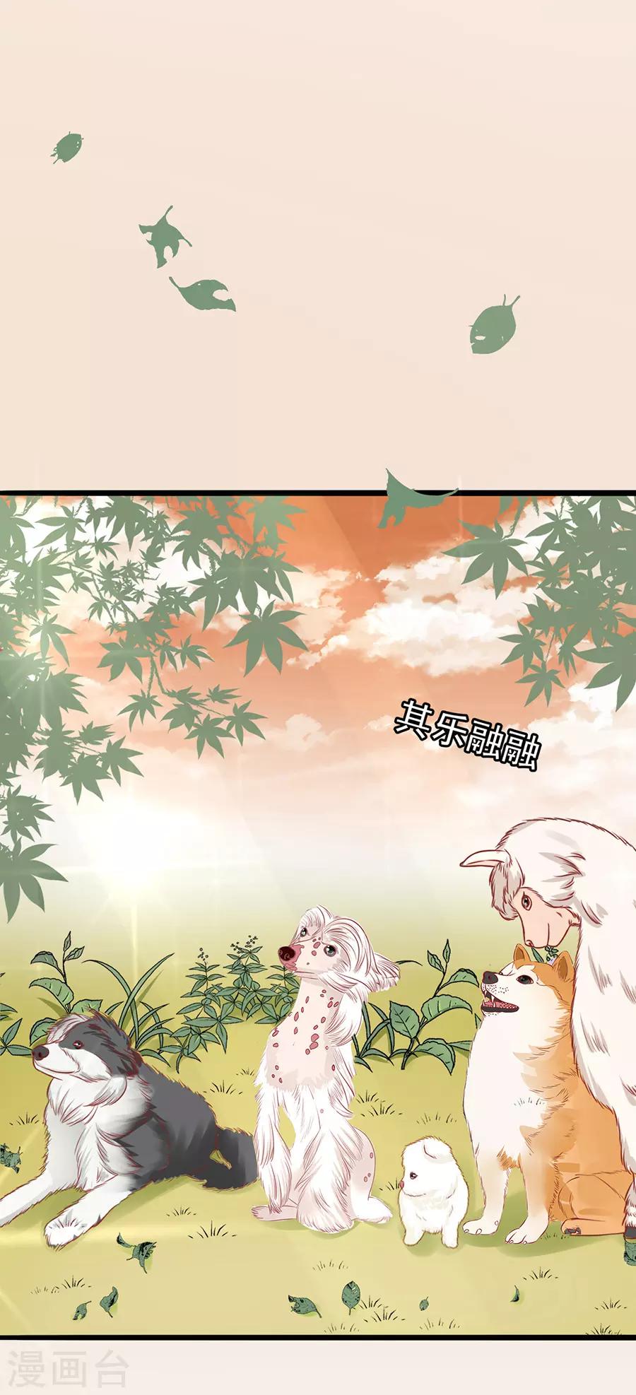 第55话 下厨-第55话