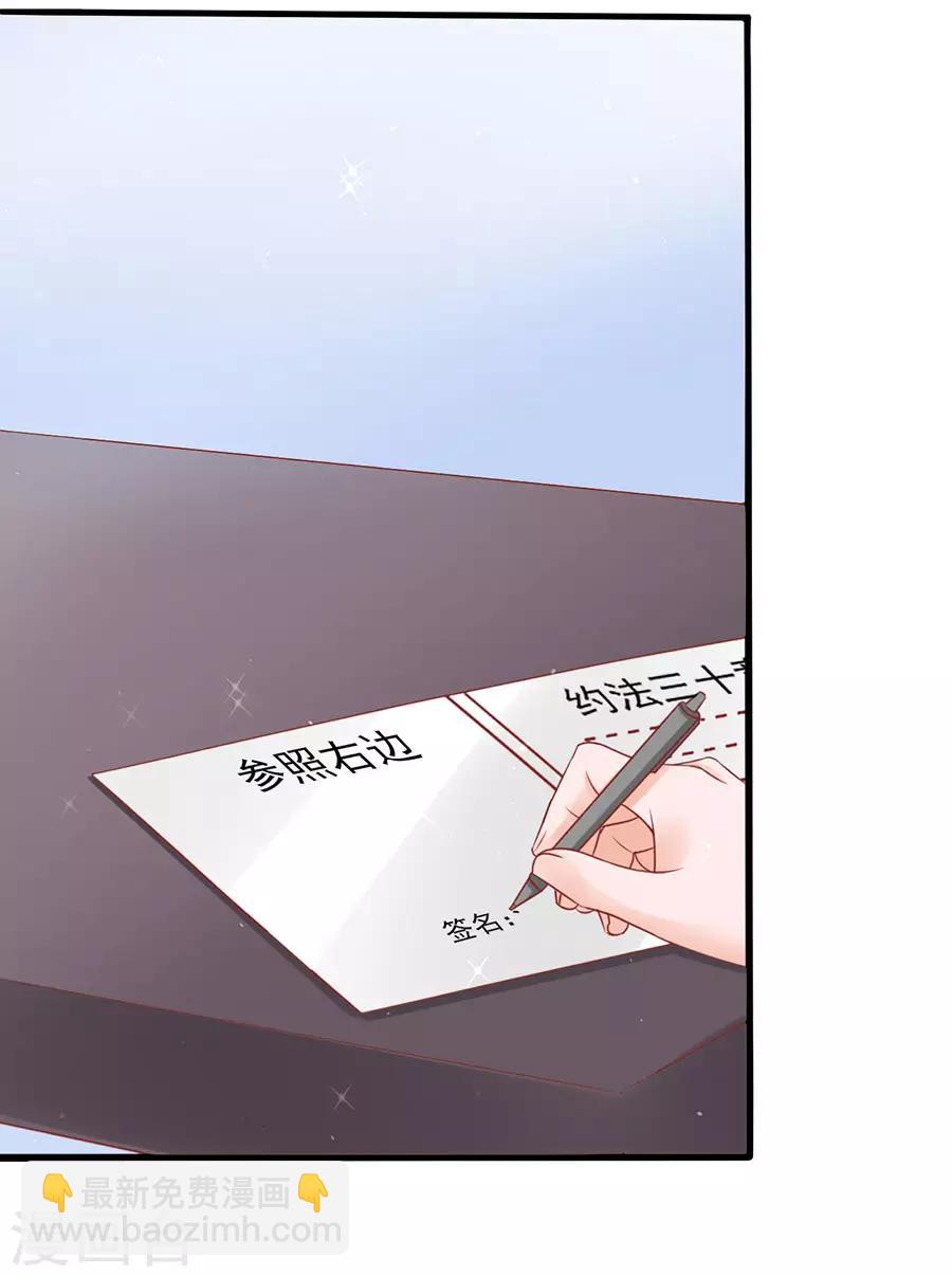 第57话 参照右边-第57话