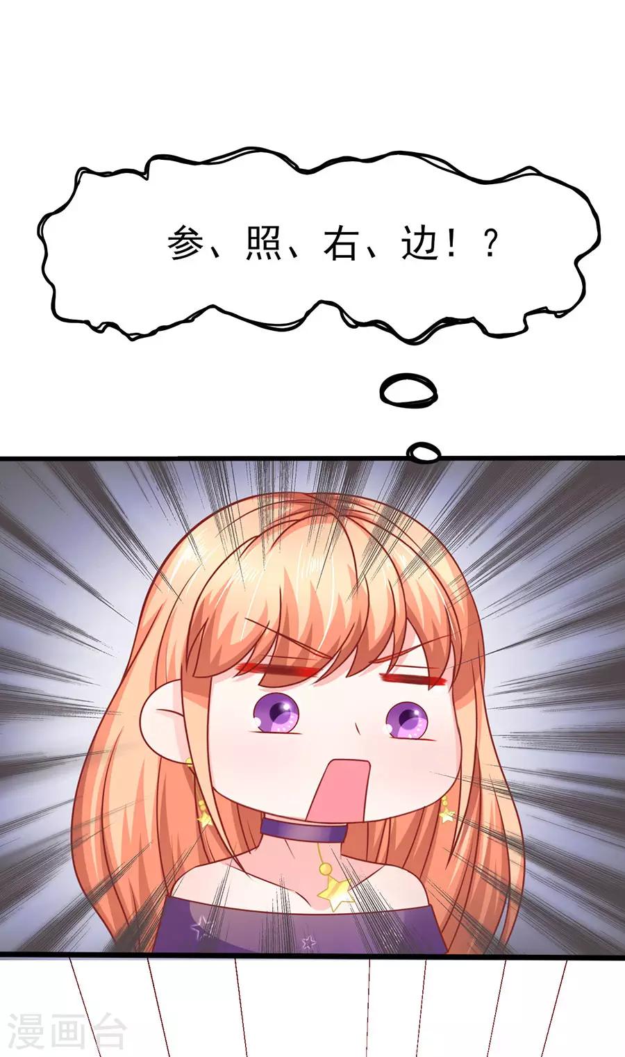 第57话 参照右边-第57话