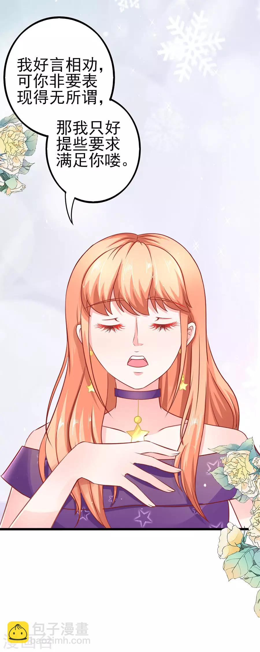 第57话 参照右边-第57话