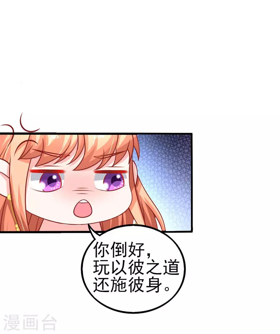 第57话 参照右边-第57话