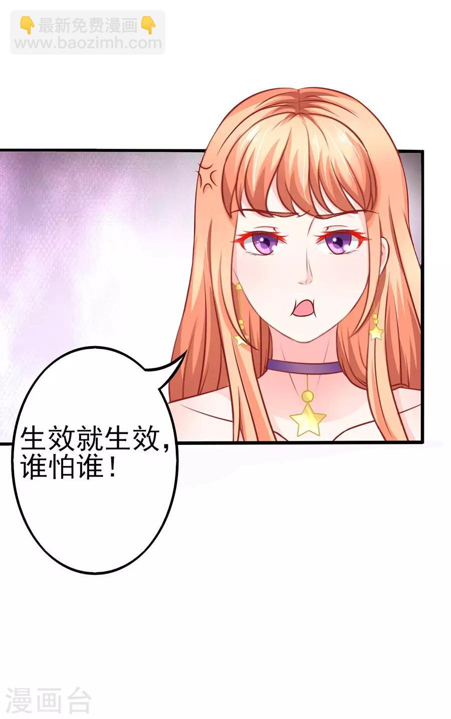 第57话 参照右边-第57话