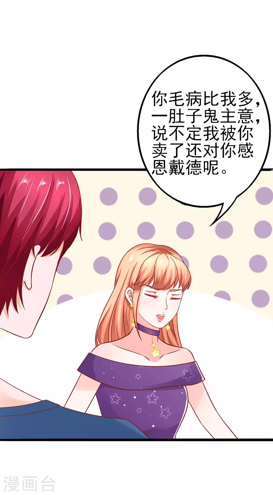 第57话 参照右边-第57话