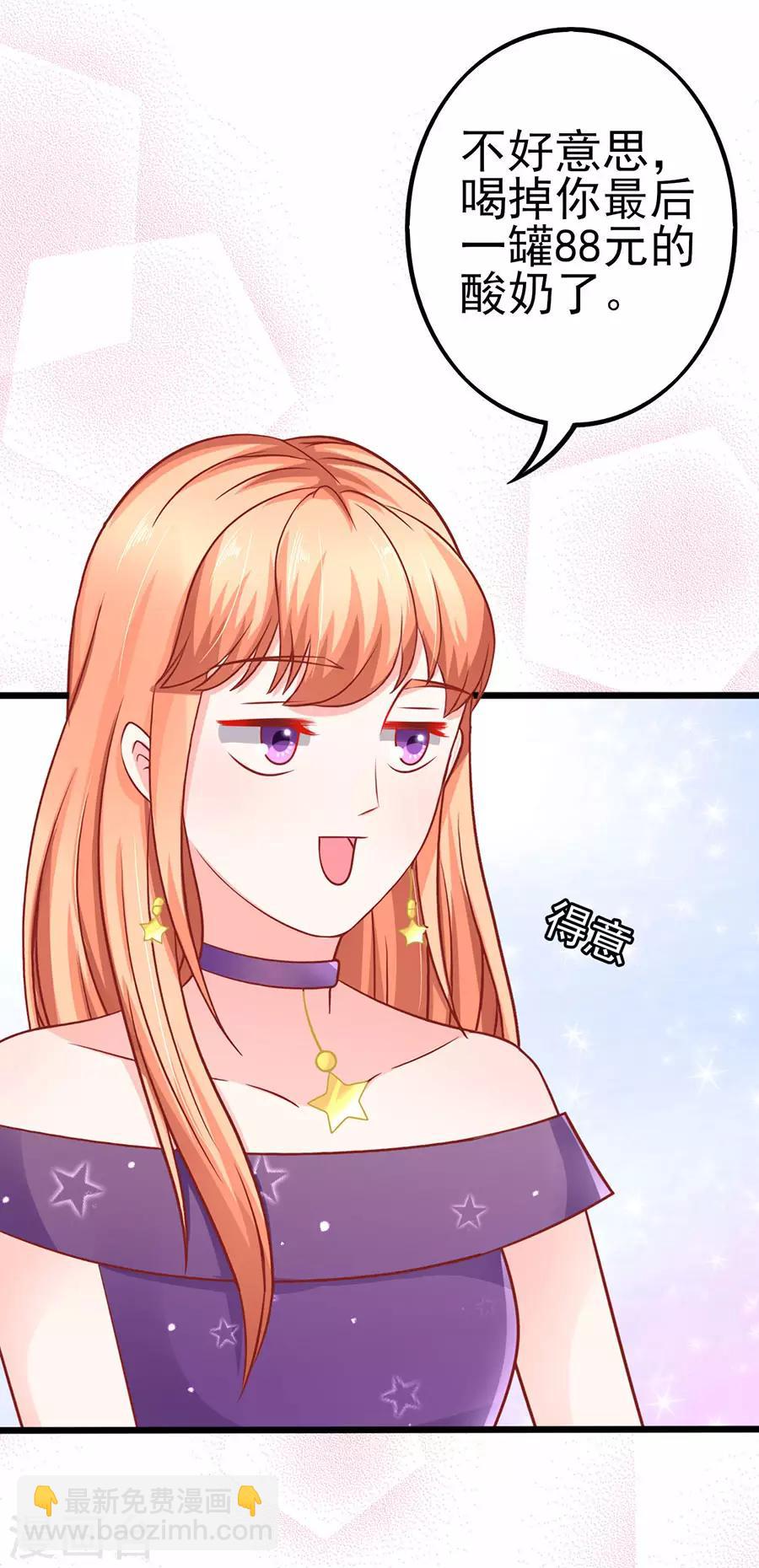 第57话 参照右边-第57话