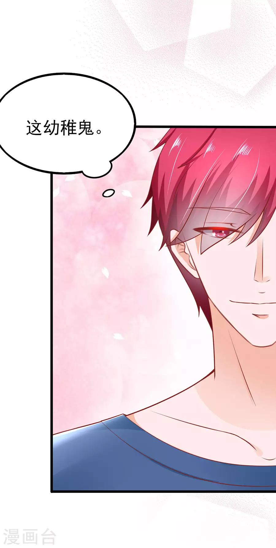 第57话 参照右边-第57话