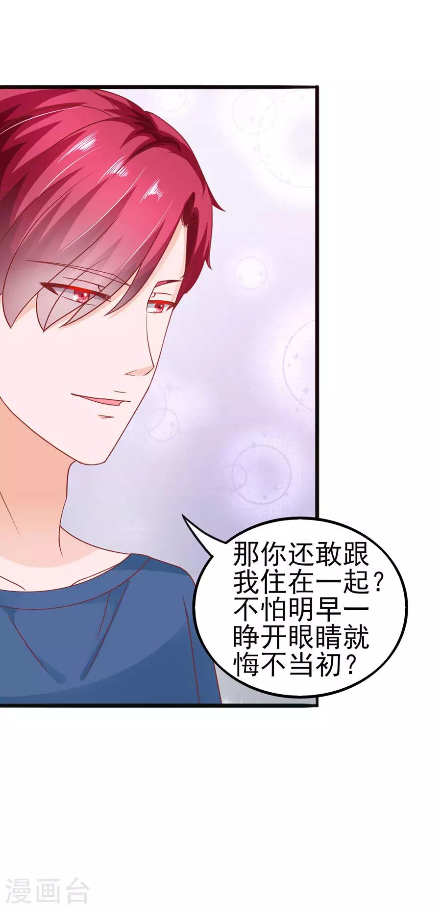 第57话 参照右边-第57话