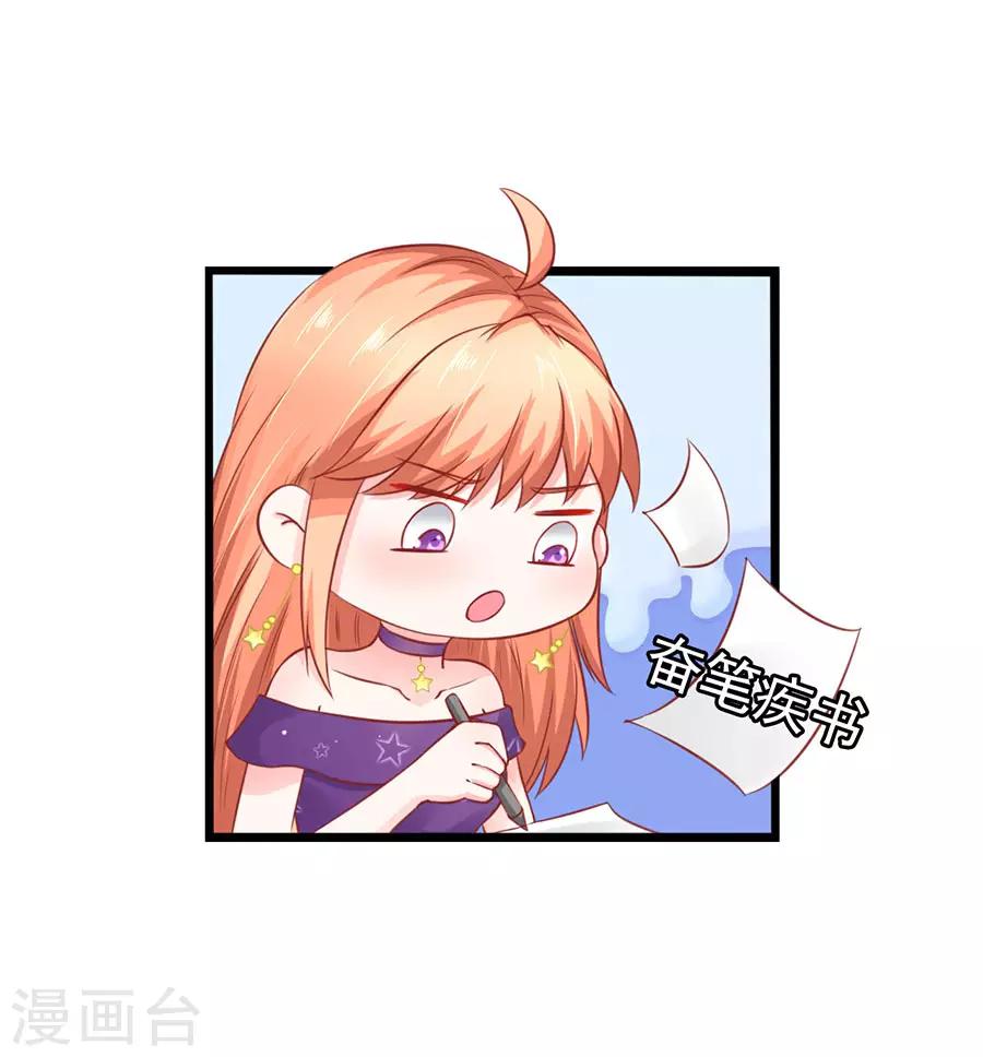 第57话 参照右边-第57话