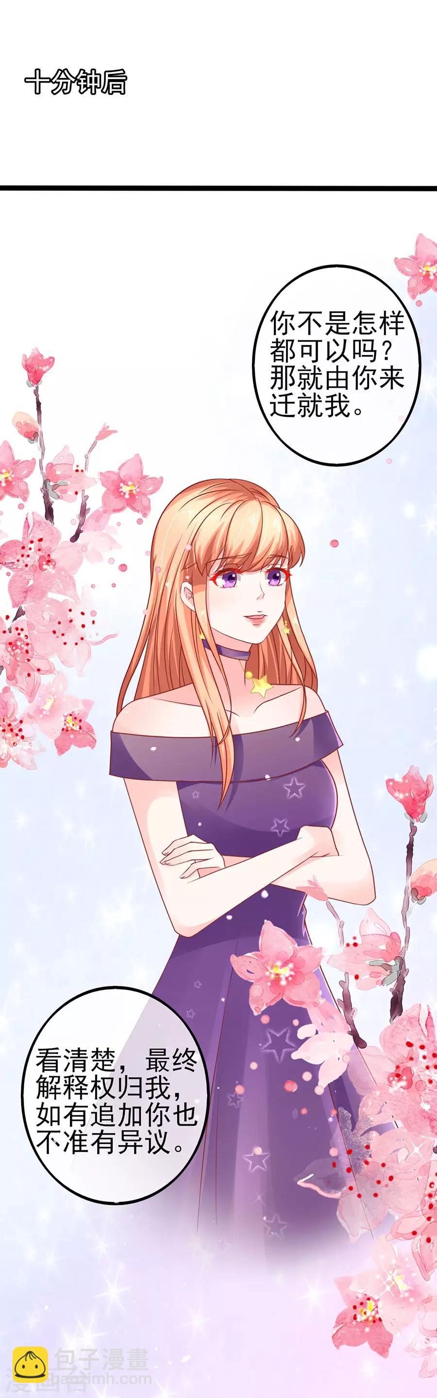 第57话 参照右边-第57话