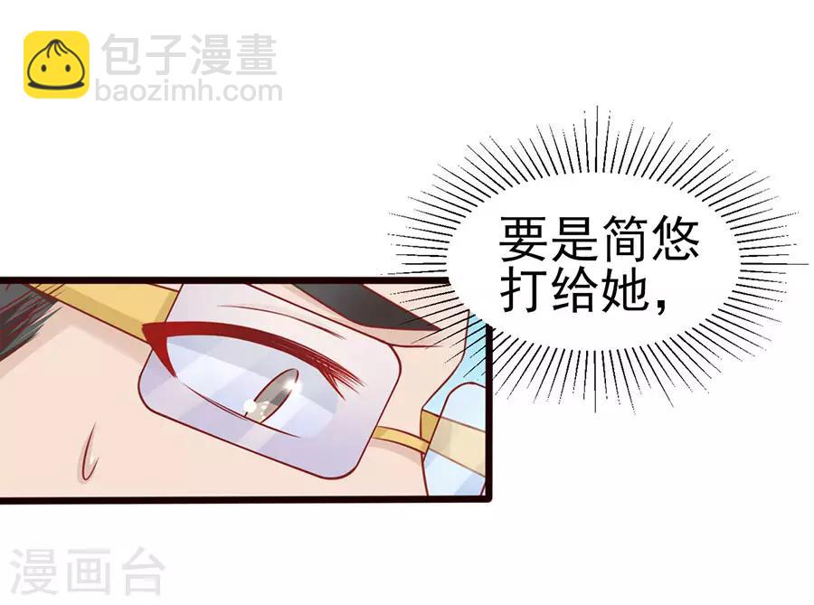 第59话 讨薪-第59话