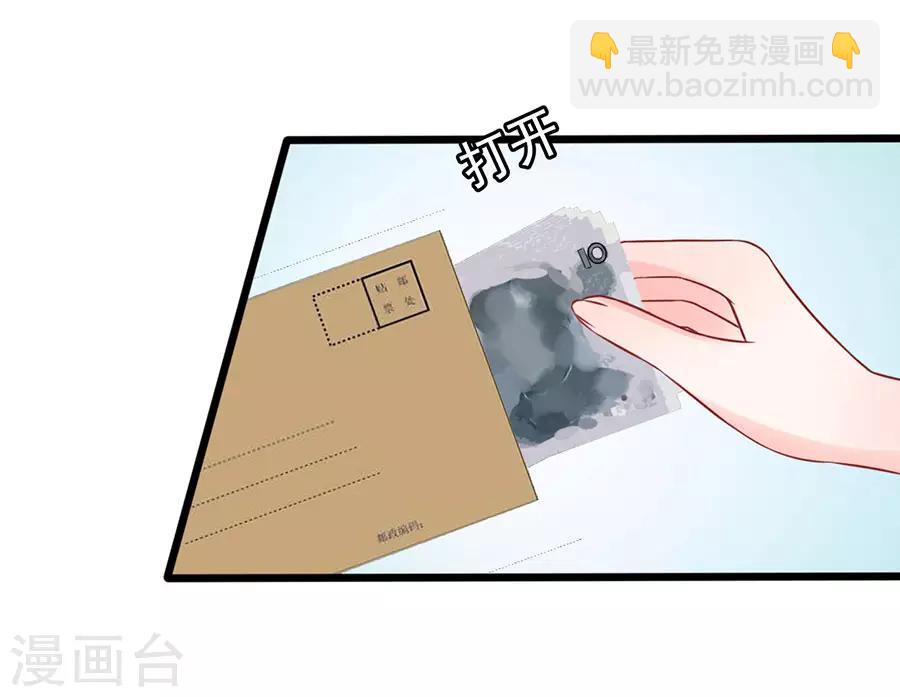 第59话 讨薪-第59话