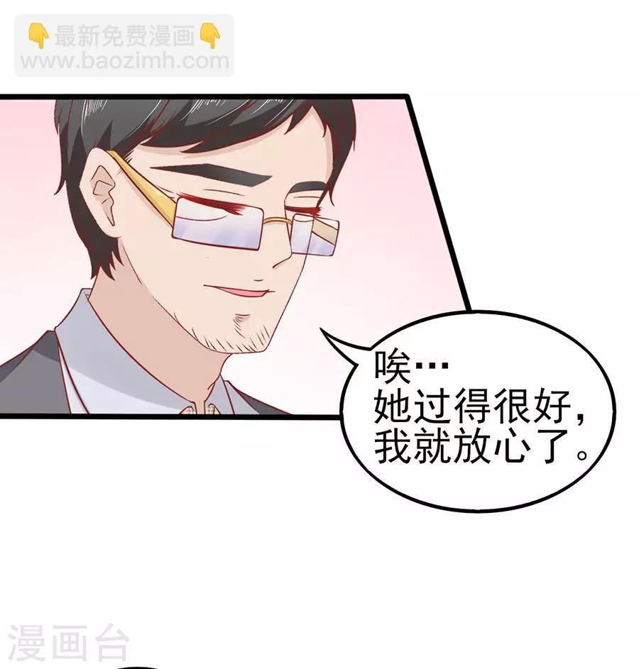 第59话 讨薪-第59话