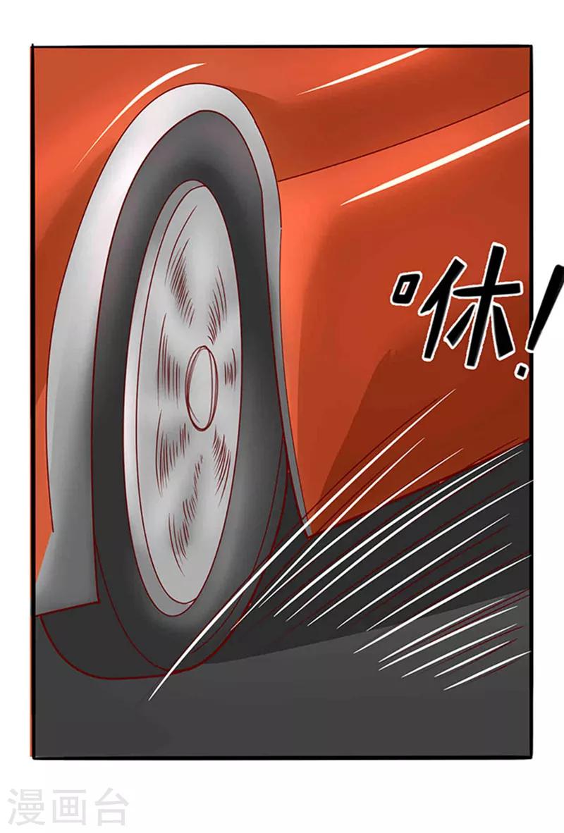 第7话 要喝热饮-第7话