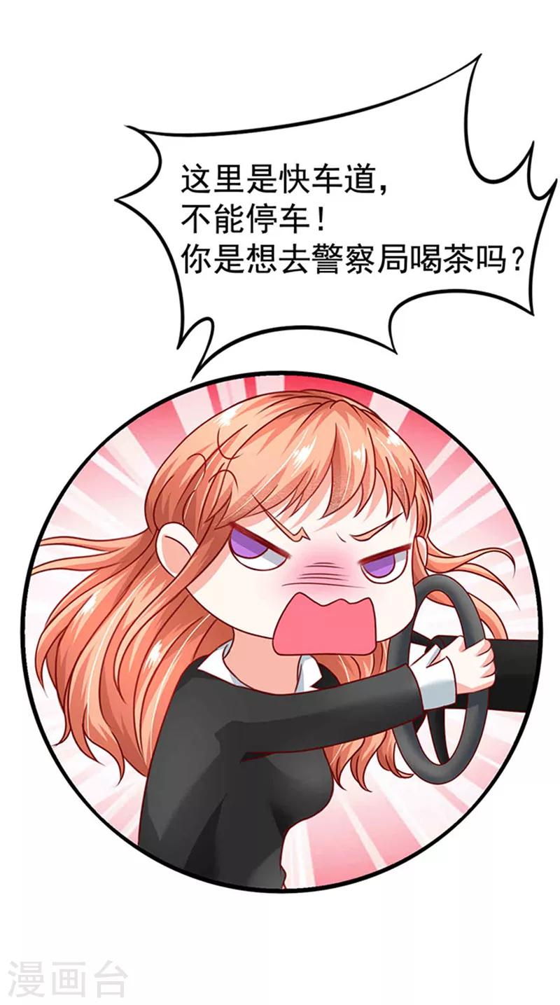 第7话 要喝热饮-第7话