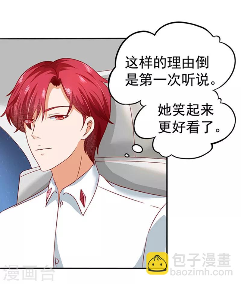 第7话 要喝热饮-第7话