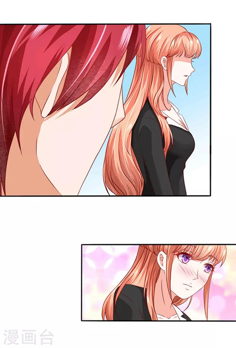 第7话 要喝热饮-第7话