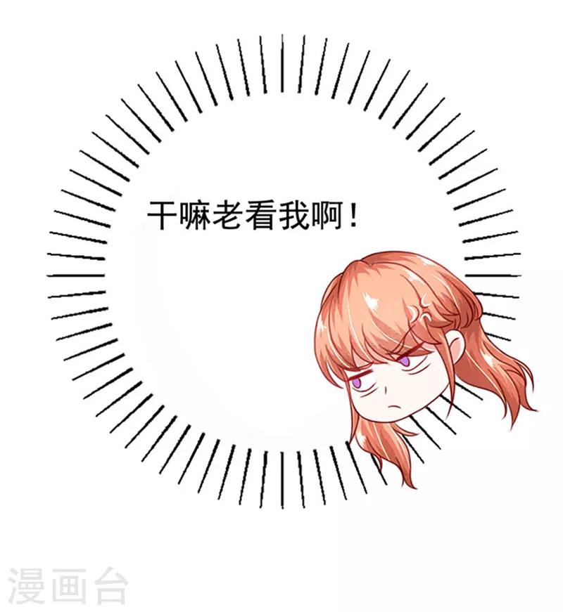 第7话 要喝热饮-第7话