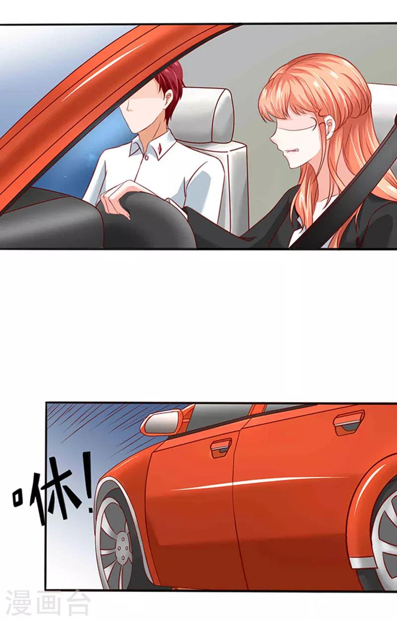 第7话 要喝热饮-第7话