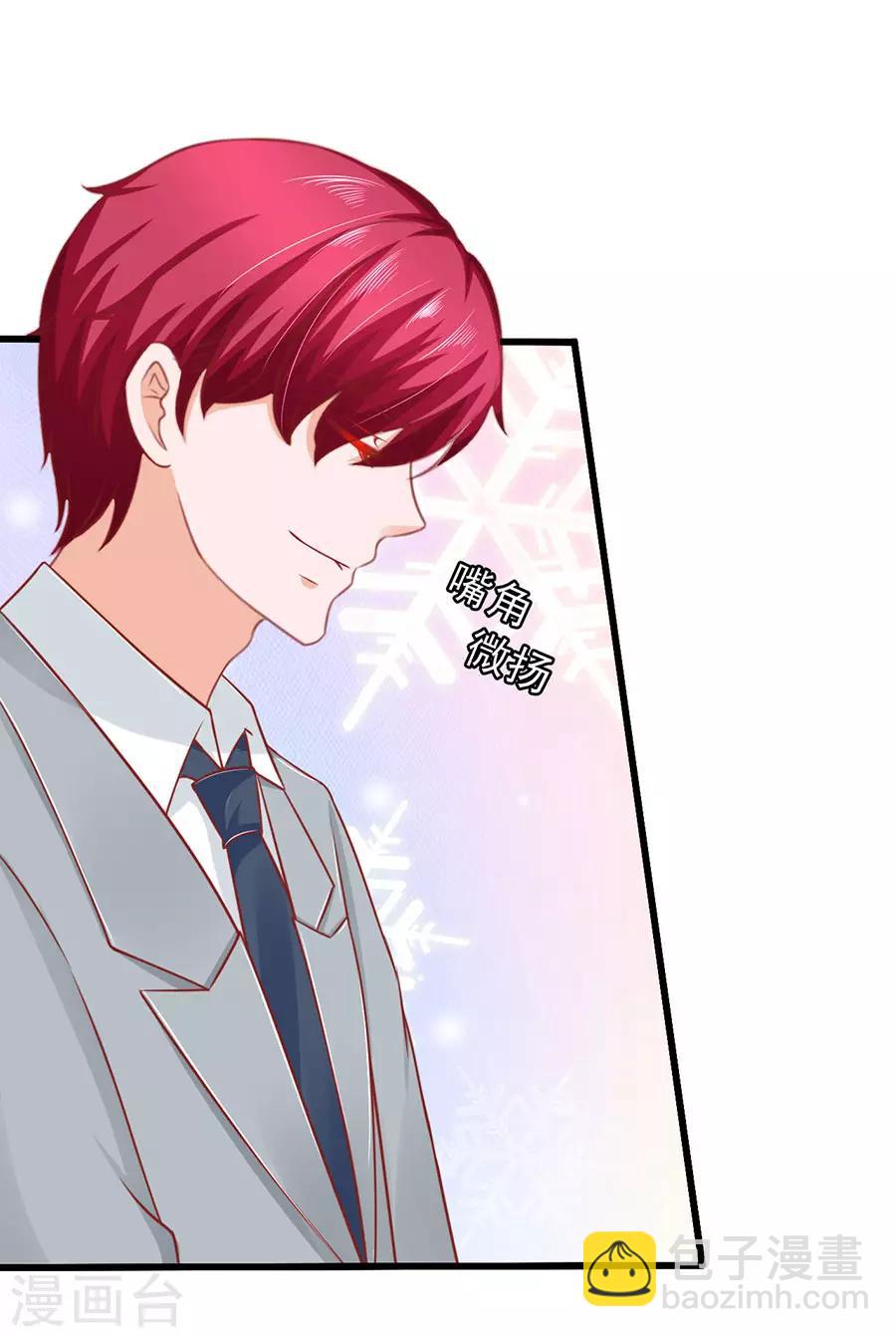 第61话 表哥用剩下的-第61话