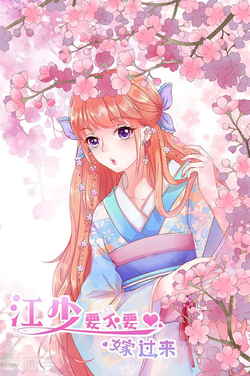 第63话 自我暴露-第63话