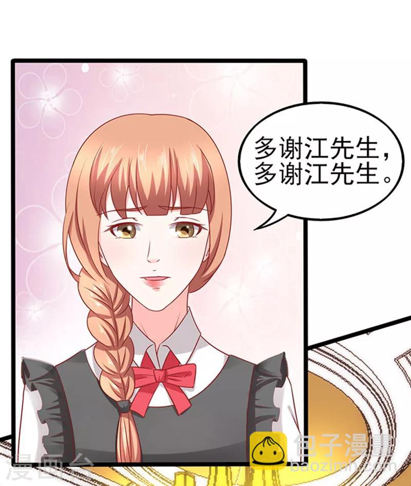 第63话 自我暴露-第63话