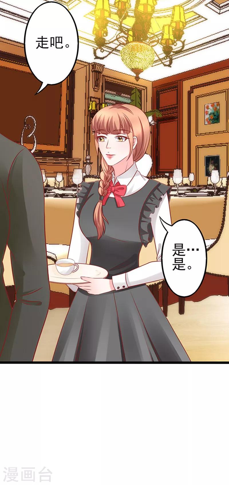 第63话 自我暴露-第63话