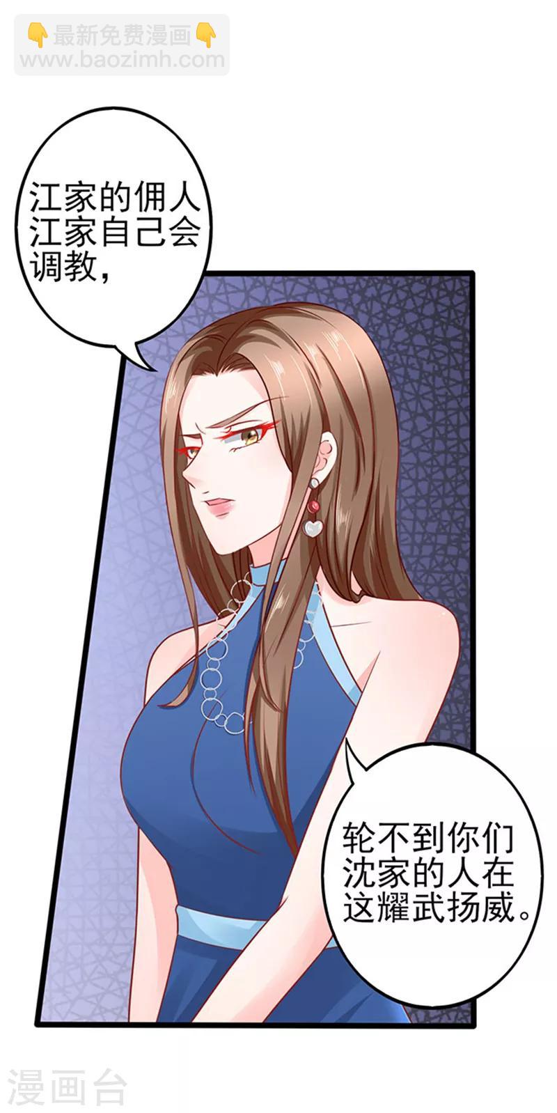 第63话 自我暴露-第63话