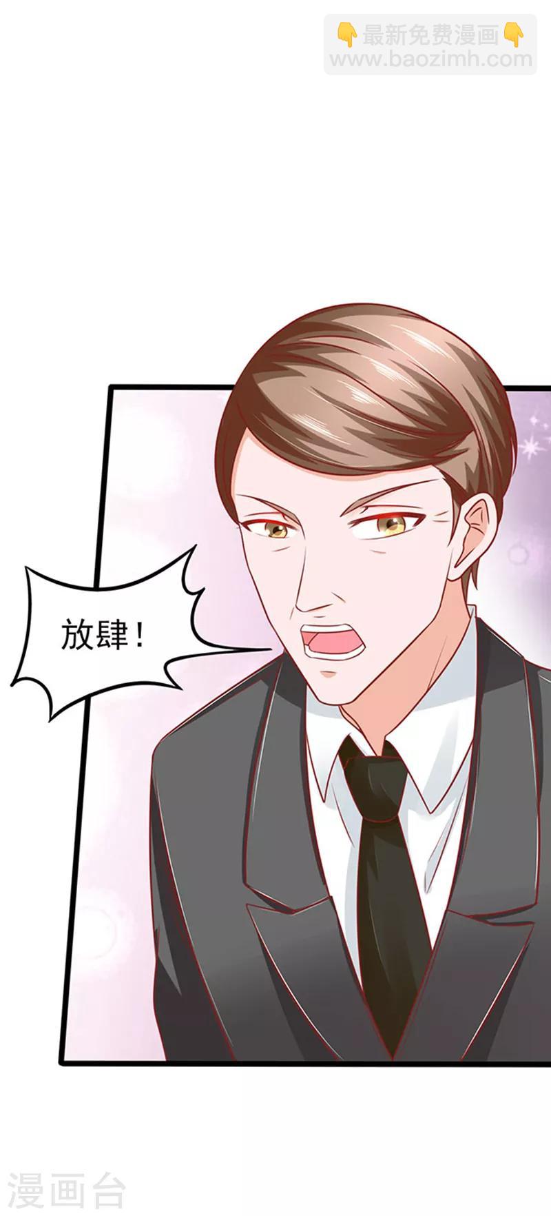 第63话 自我暴露-第63话