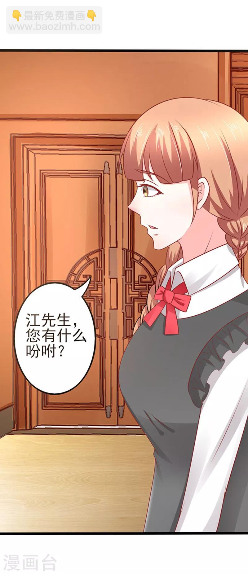 第63话 自我暴露-第63话