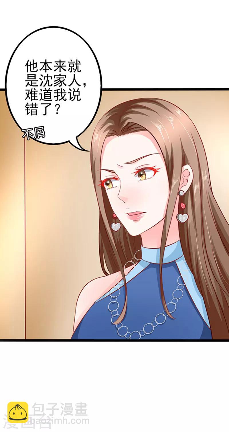 第63话 自我暴露-第63话