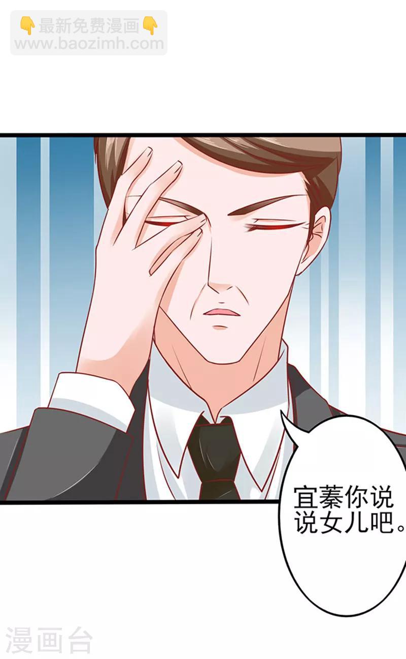 第63话 自我暴露-第63话