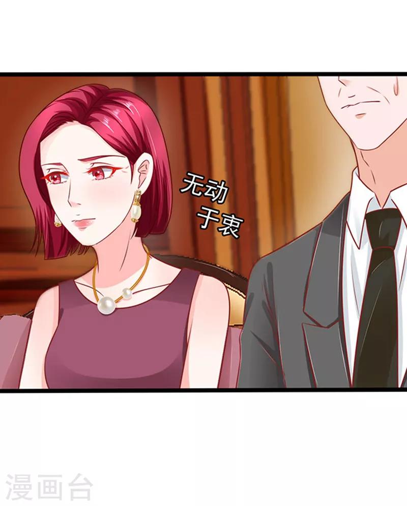 第63话 自我暴露-第63话