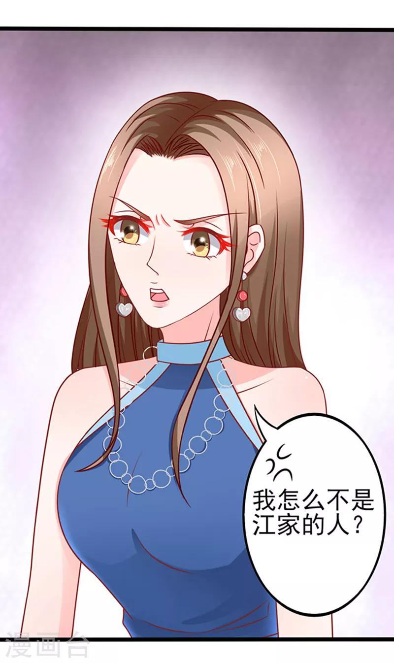 第63话 自我暴露-第63话