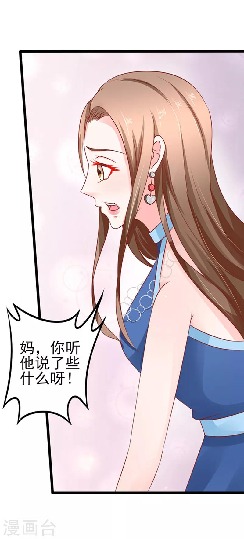 第63话 自我暴露-第63话