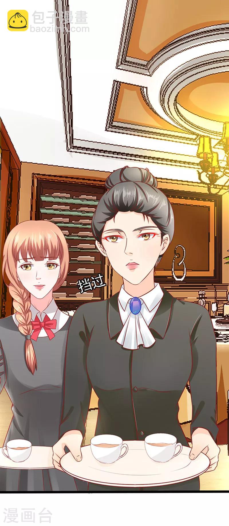 第63话 自我暴露-第63话