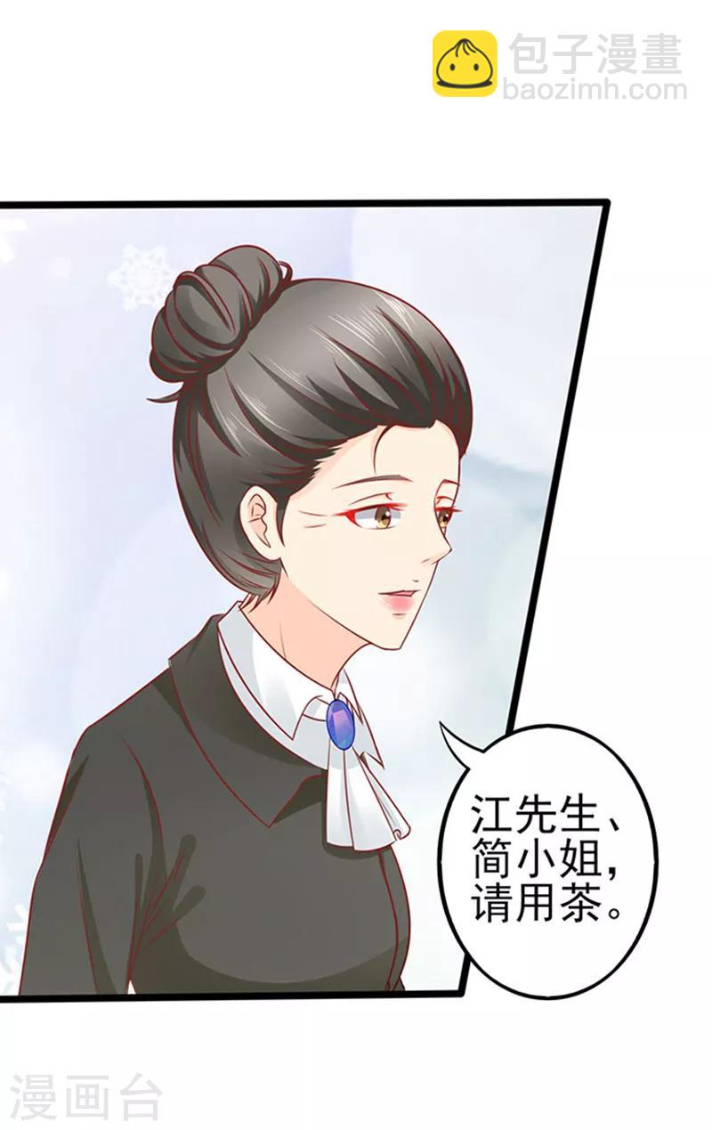 第63话 自我暴露-第63话