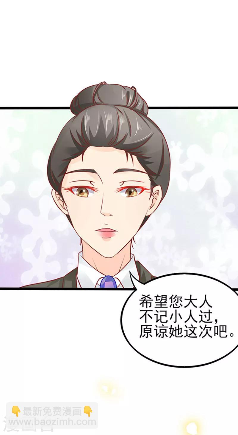 第63话 自我暴露-第63话