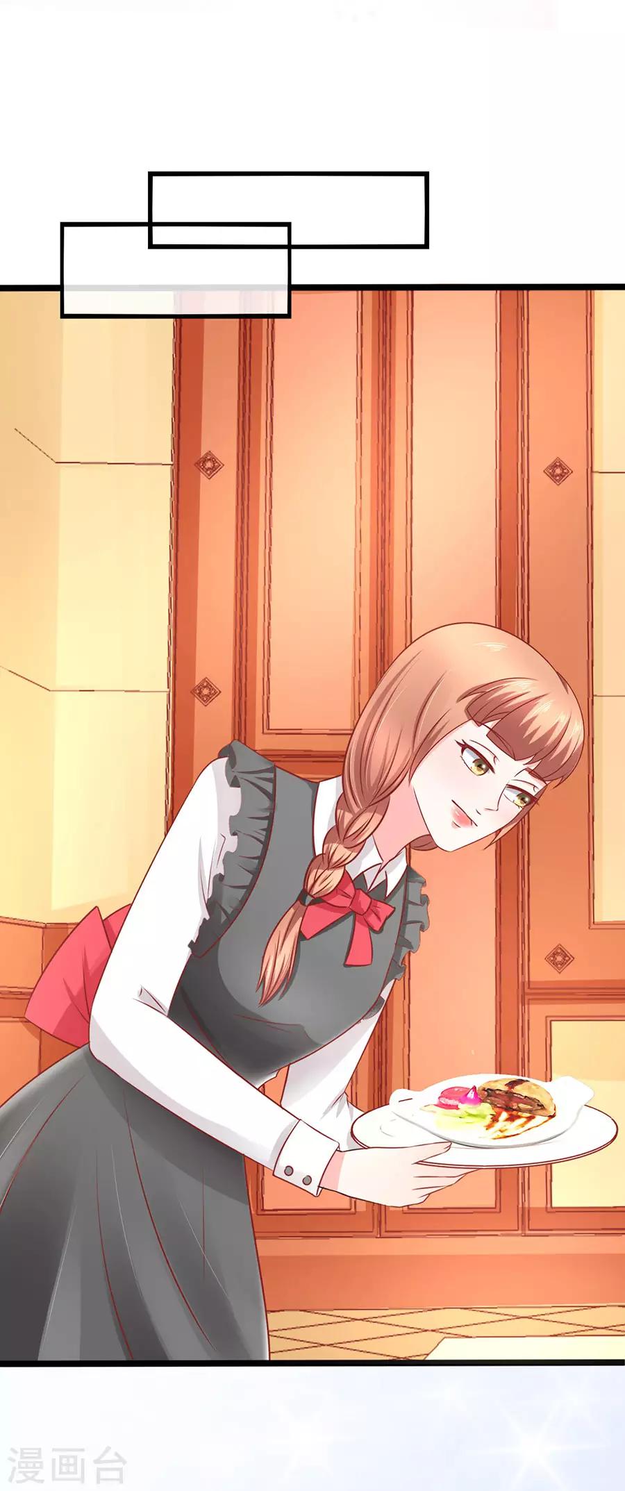 第65话 晚宴-第65话