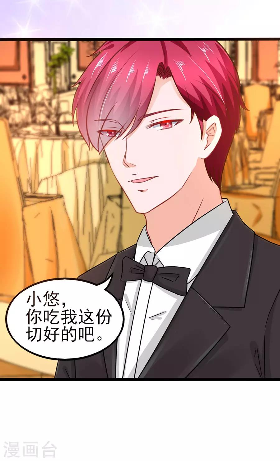 第65话 晚宴-第65话