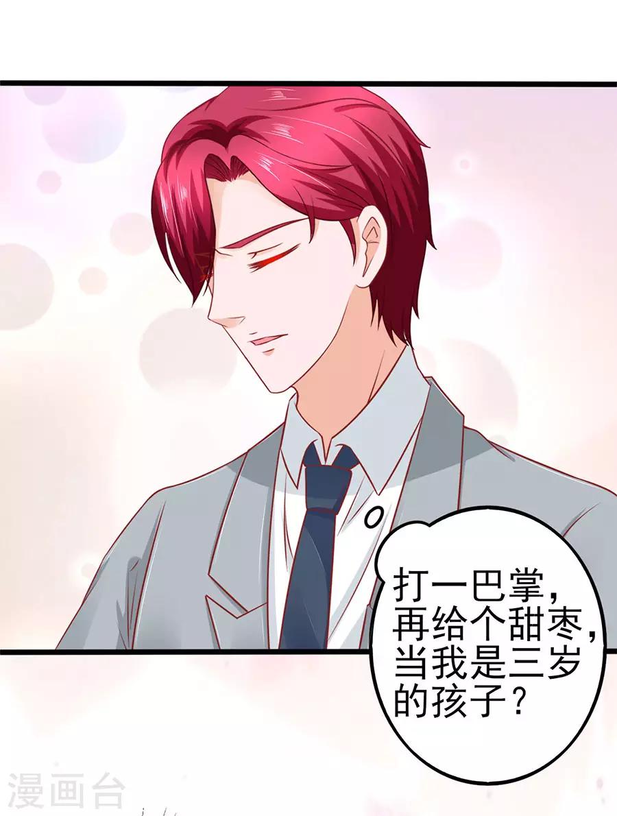 第65话 晚宴-第65话