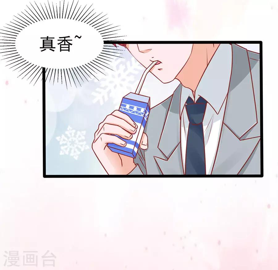 第65话 晚宴-第65话