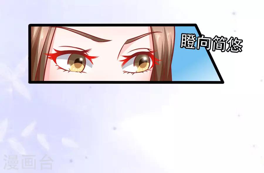 第67话 反客为主1-第67话