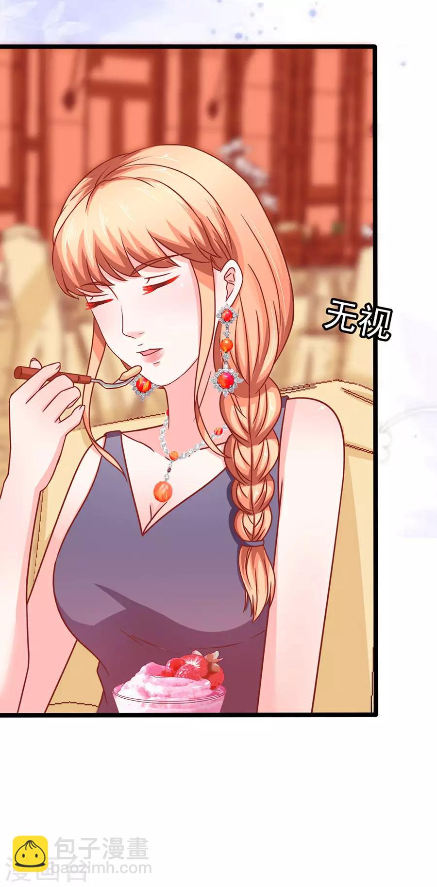 第67话 反客为主1-第67话