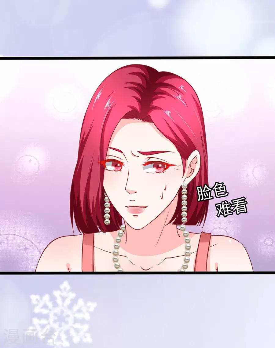 第67话 反客为主1-第67话