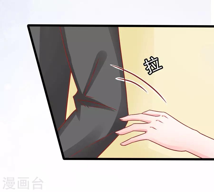 第67话 反客为主1-第67话