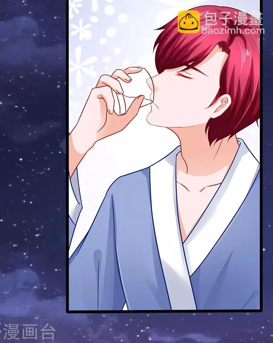 第69话 坑了自己-第69话