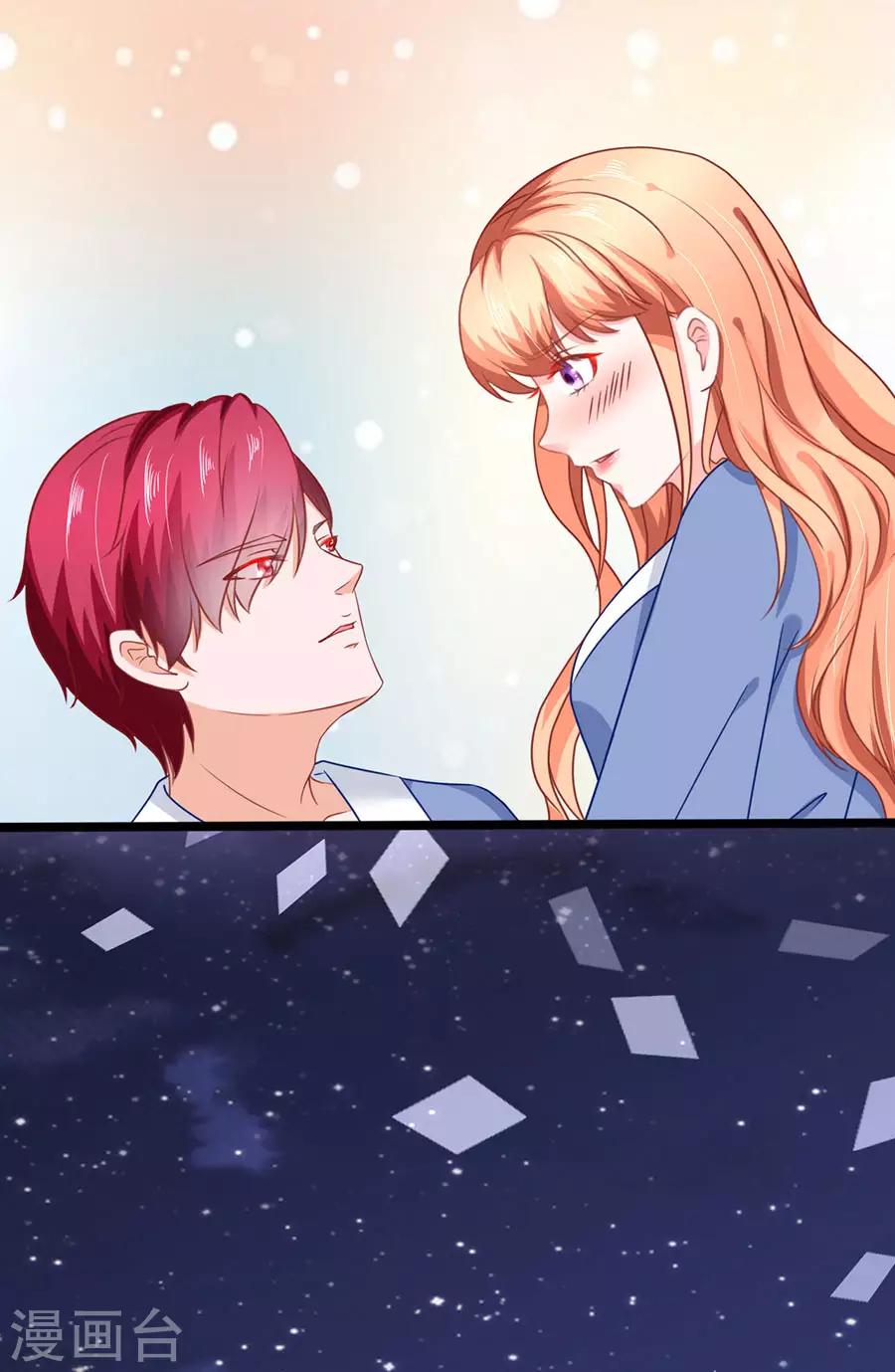 第69话 坑了自己-第69话