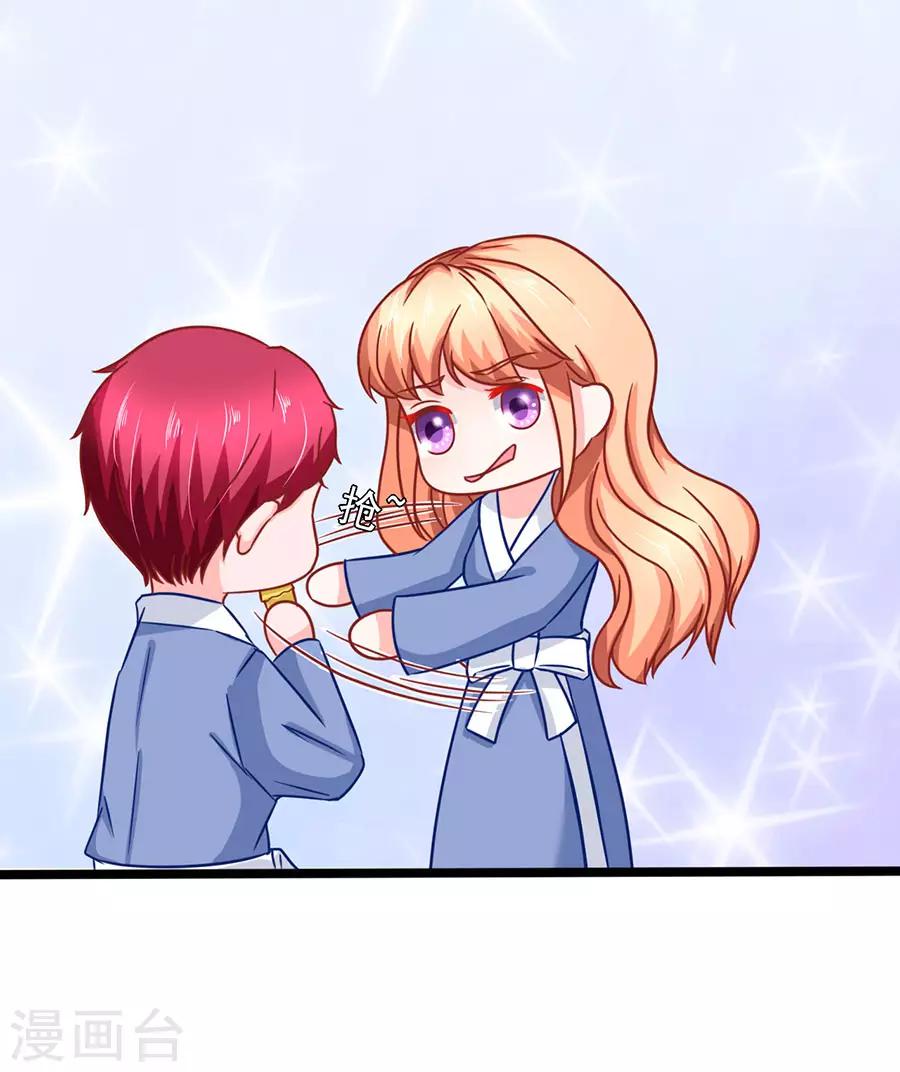 第69话 坑了自己-第69话