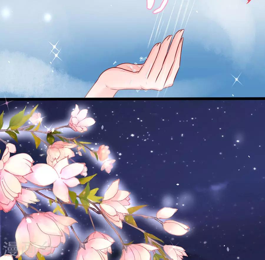 第69话 坑了自己-第69话