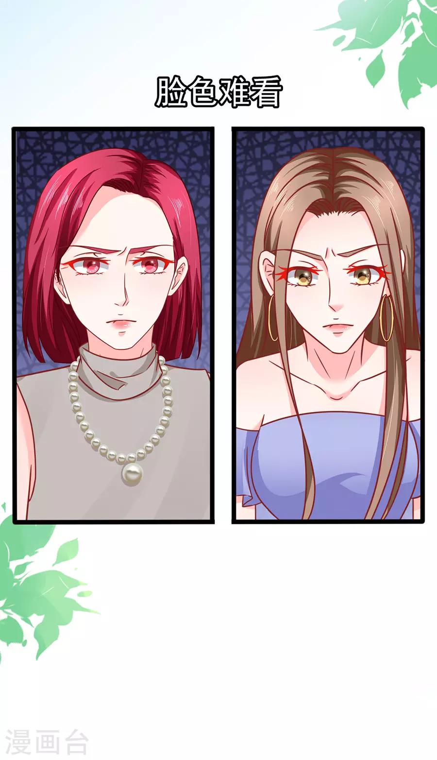 第73话 落单-第73话